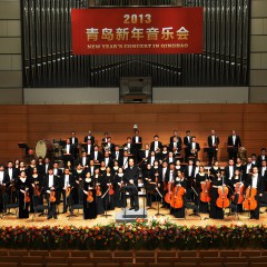 63/73 22.7. - Simfonični orkester Qingdao